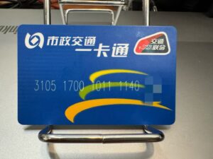 Municipal Transportation Card