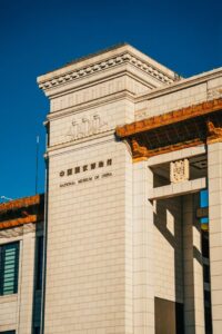 National Museum of China